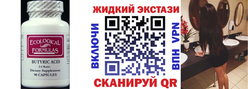 Бутират оксана  Сычёвка 