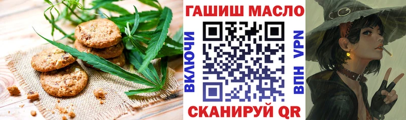 Печенье с ТГК марихуана  купить наркотик  Сычёвка 