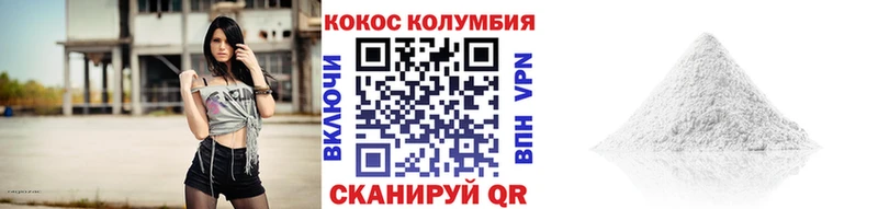 где можно купить наркотик Сычёвка Cocaine Эквадор