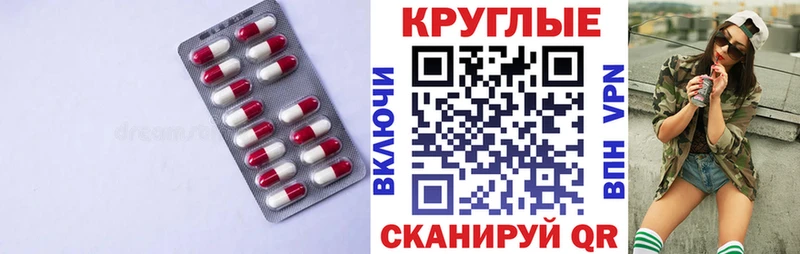 где можно купить наркотик  Сычёвка  ЭКСТАЗИ MDMA 