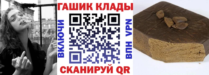 omg ссылки Сычёвка ГАШИШ Изолятор где можно купить наркотик
