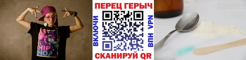 Героин герыч  наркота  Сычёвка 