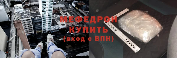амф Абинск
