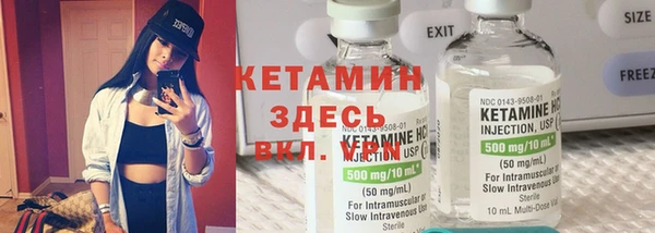 мяу мяу кристалл Абдулино