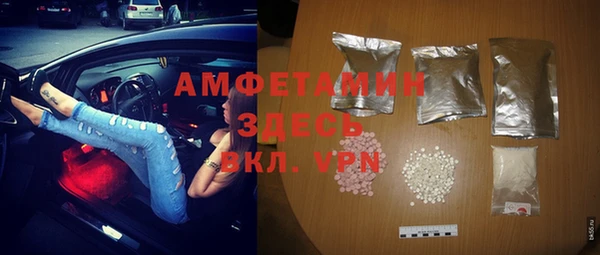 амф Абинск