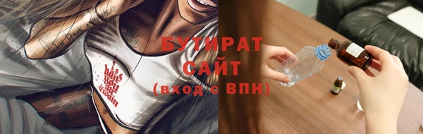 не бодяженный Абаза