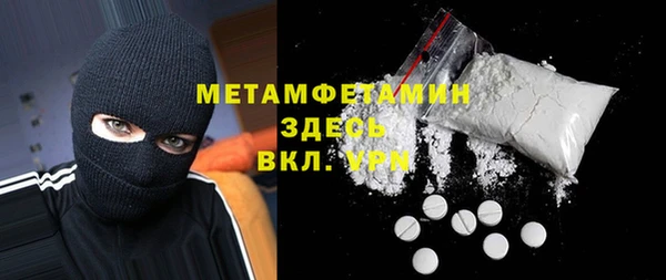 мефедрон мука Покров