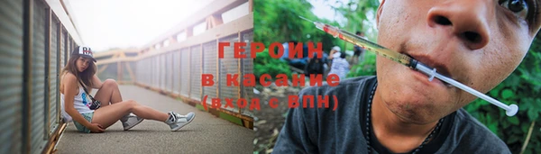 мяу мяу кристалл Абдулино