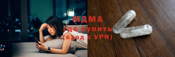 амф Абинск