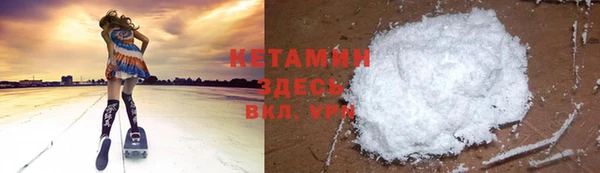 не бодяженный Абаза