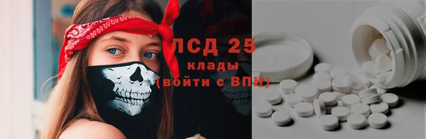 мяу мяу кристалл Абдулино