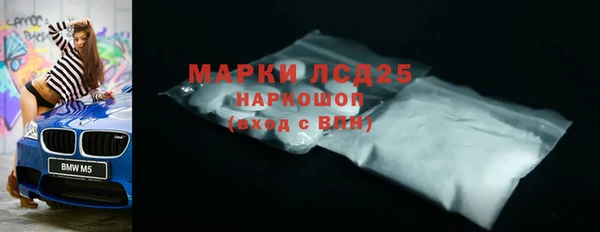 трава Покровск