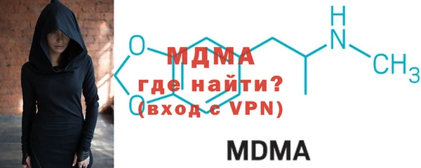 мяу мяу кристалл Абдулино