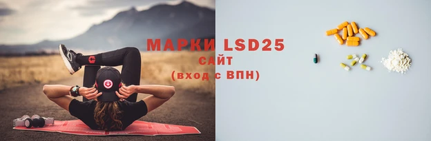 амф Абинск