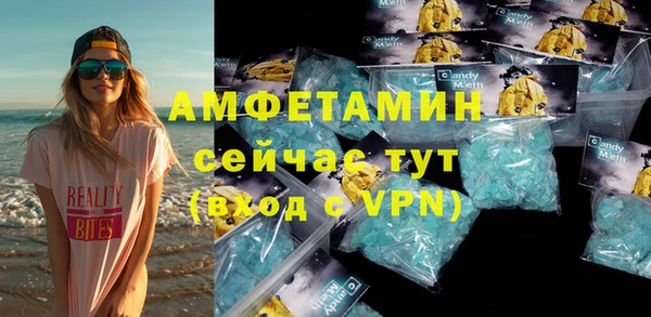 амф Абинск