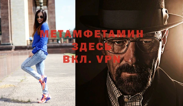 мяу мяу кристалл Абдулино