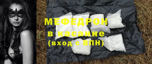 амф Абинск