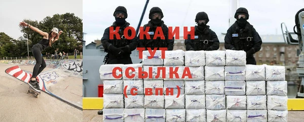 мяу мяу кристалл Абдулино