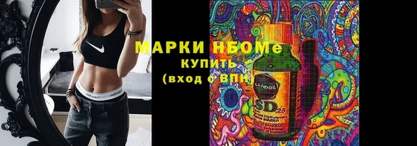 амф Абинск