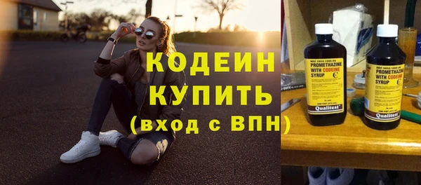 не бодяженный Абаза