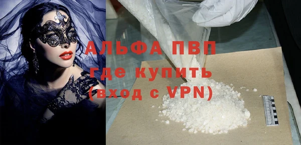 мет Ветлуга