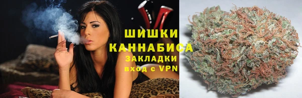 мяу мяу кристалл Абдулино