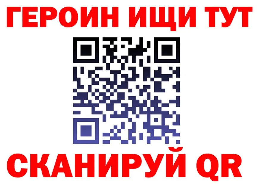 КОКАИН 98% зеркало площадка blacksprut Сычёвка