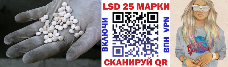 ЛСД экстази ecstasy  MEGA ONION  Сычёвка 