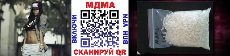 цены   Сычёвка  MDMA кристаллы 