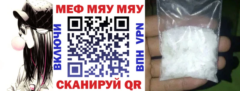 сколько стоит Сычёвка МЕФ кристаллы