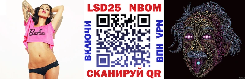 Марки NBOMe 1500мкг  hydra как войти  Сычёвка 