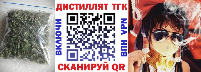 ТГК гашишное масло  где можно купить   Сычёвка 